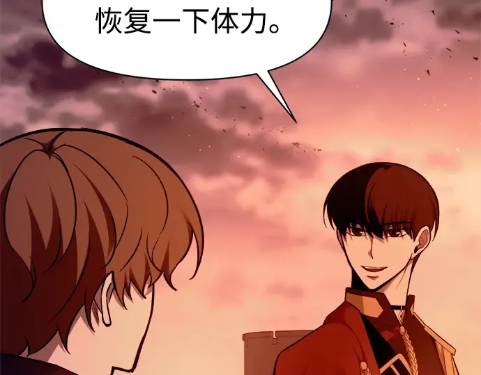 第101话 第82页