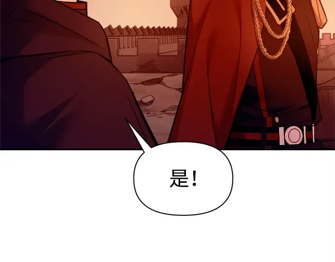 第101话 第83页