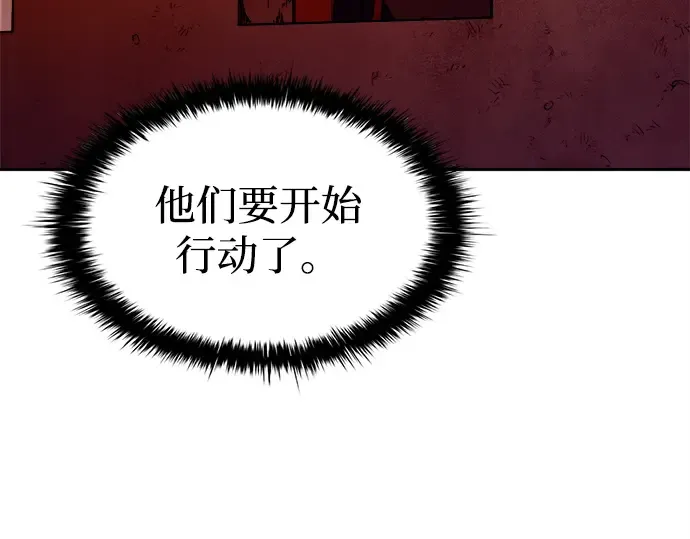 第101话 第86页