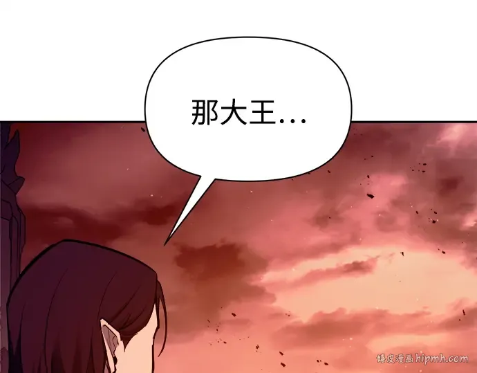 第101话 第88页