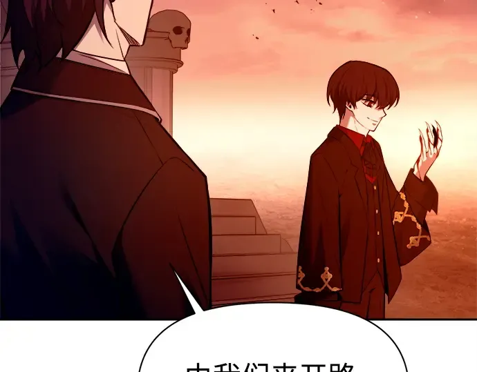 第101话 第89页
