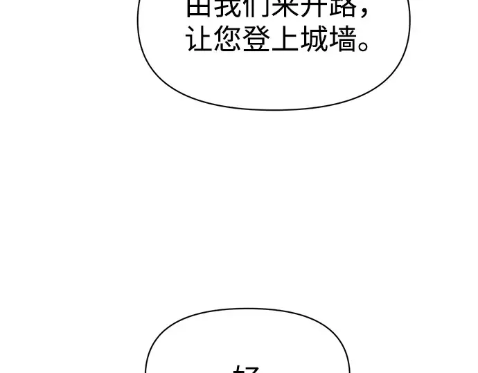 第101话 第90页