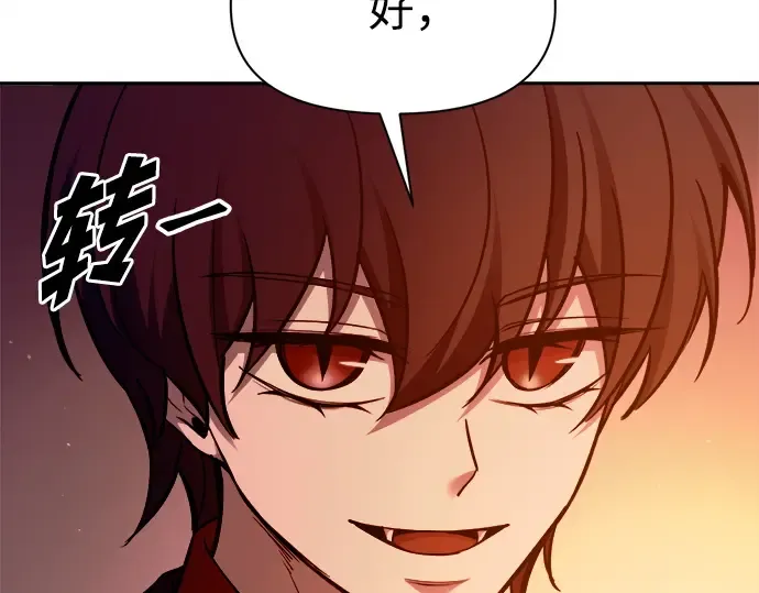 第101话 第91页