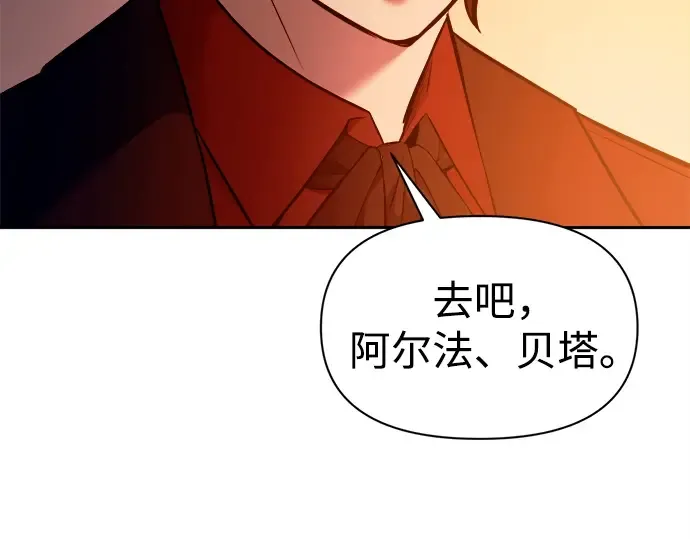 第101话 第92页