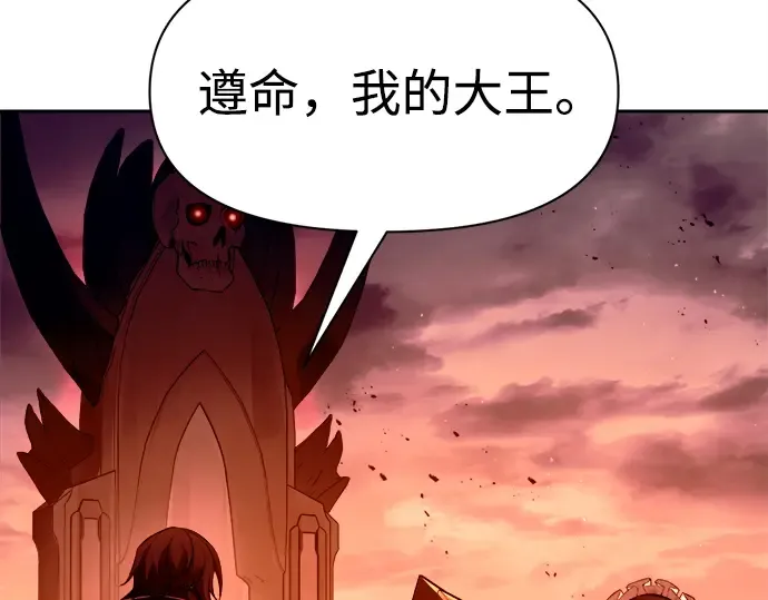 第101话 第94页