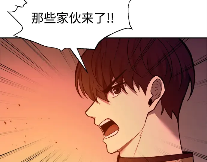 第101话 第98页