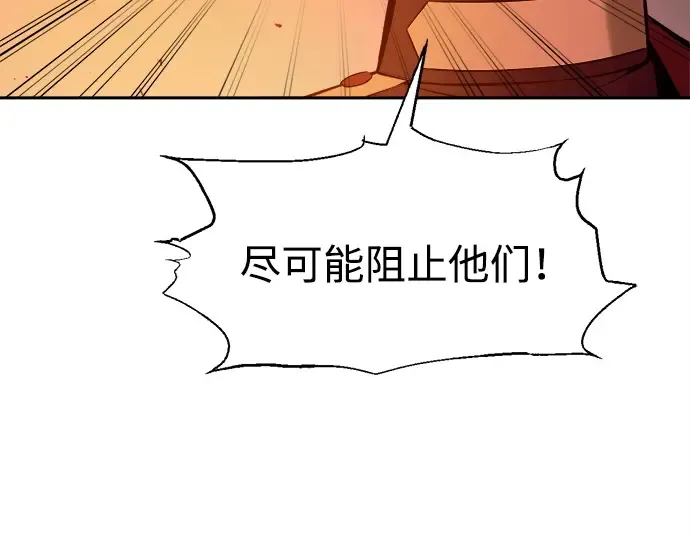 第101话 第99页