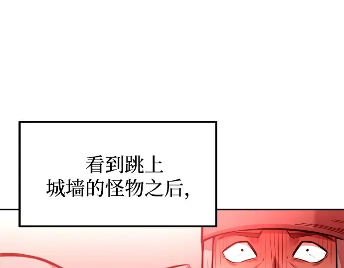 第101话 第117页