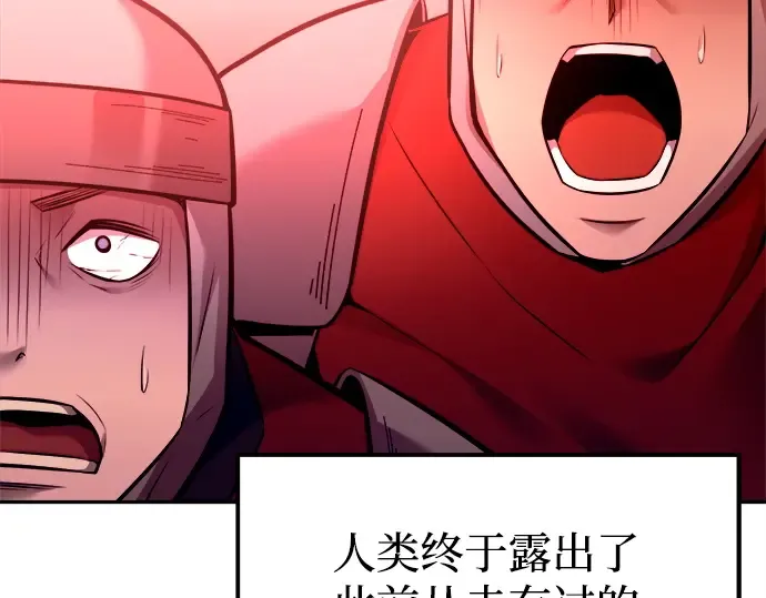 第101话 第118页