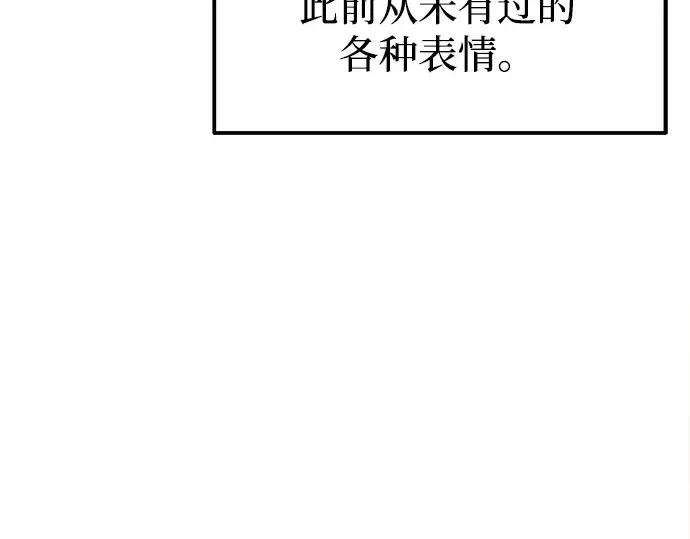 第101话 第119页