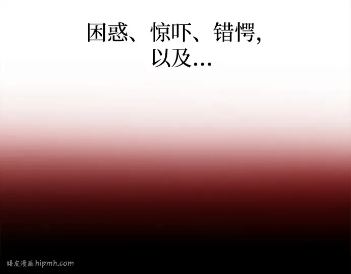 第101话 第120页