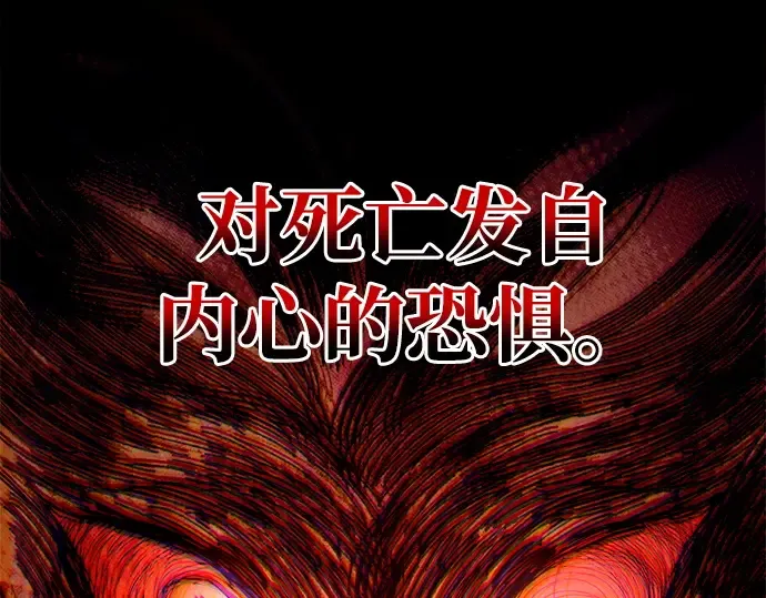 第101话 第121页