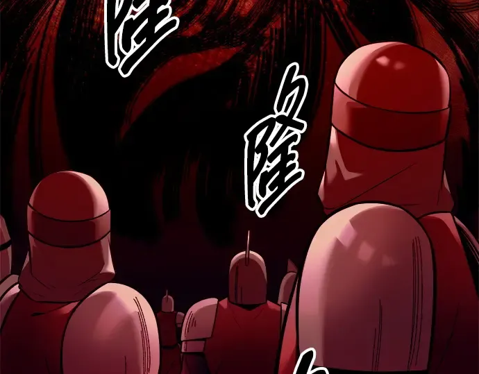 第101话 第123页