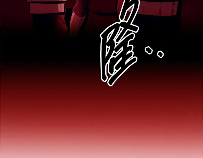 第101话 第124页