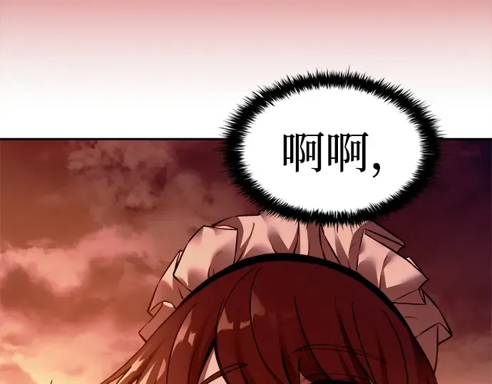 第101话 第125页
