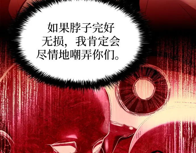 第101话 第127页