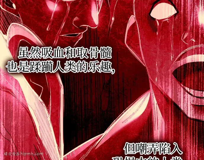 第101话 第128页