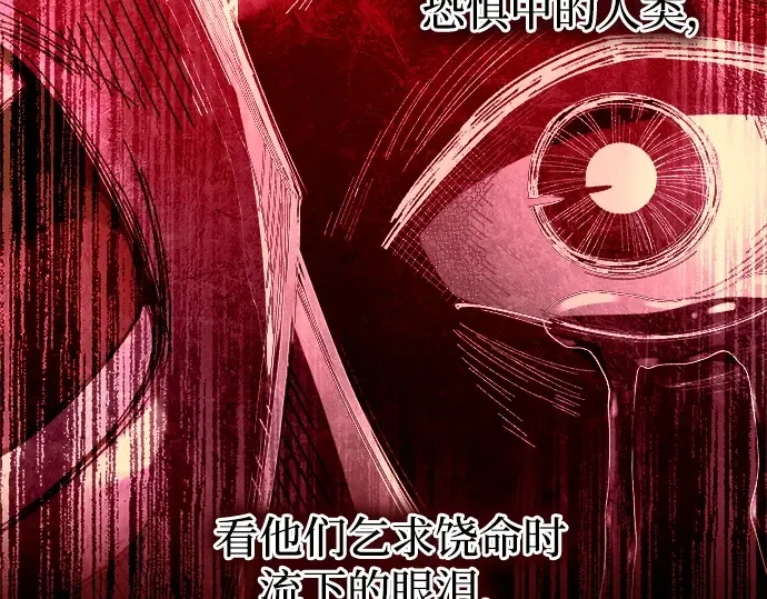 第101话 第129页