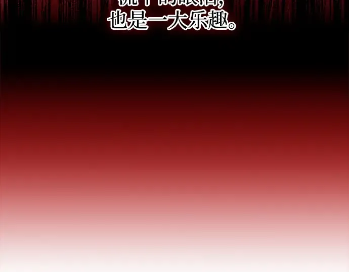 第101话 第130页
