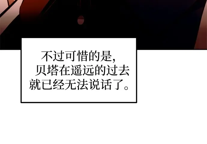 第101话 第132页