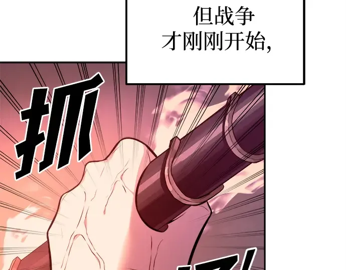 第101话 第134页