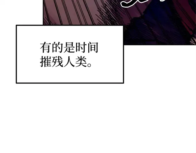第101话 第137页
