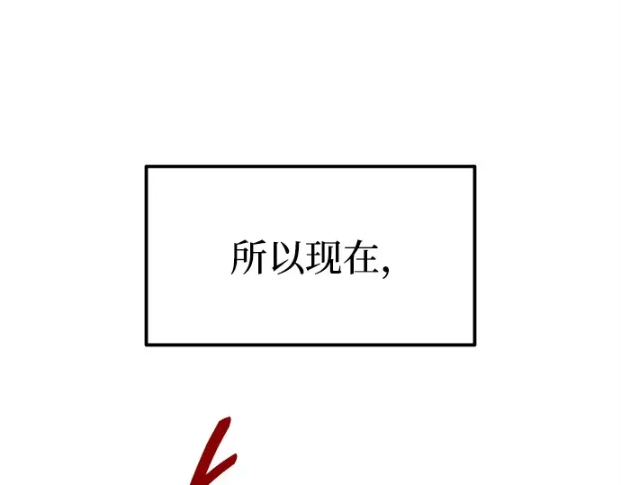 第101话 第138页