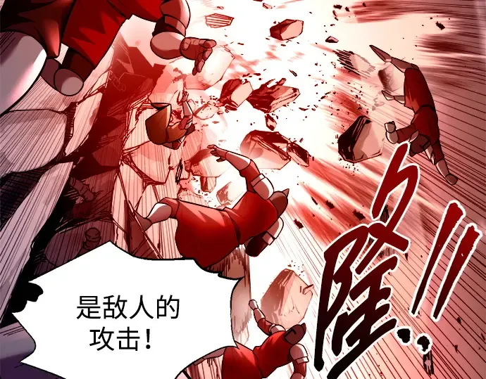 第101话 第150页