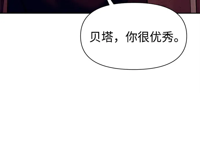 第101话 第157页