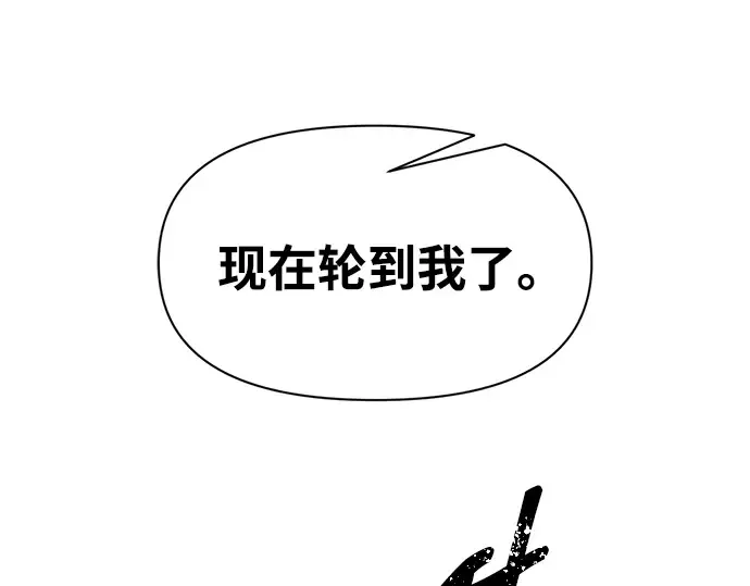 第101话 第158页