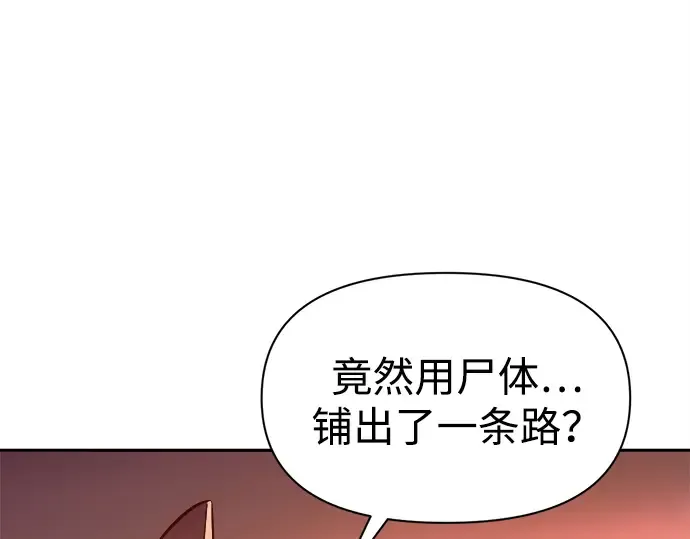 第101话 第171页