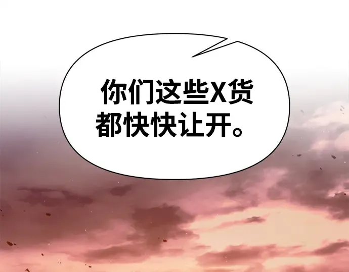 第101话 第180页