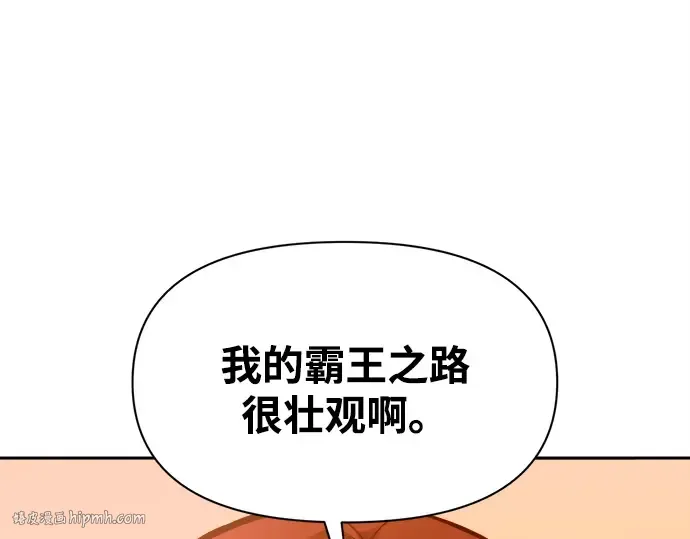 第101话 第184页
