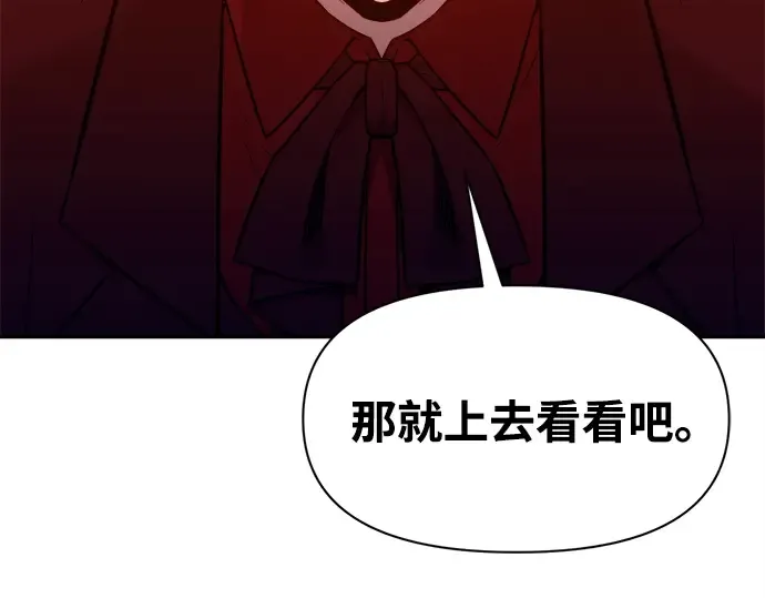 第101话 第186页