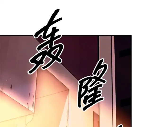 第101话 第188页