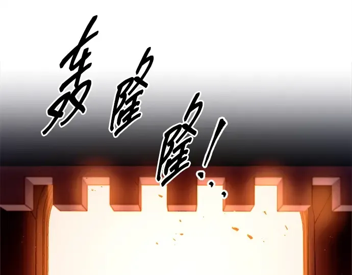 第101话 第194页