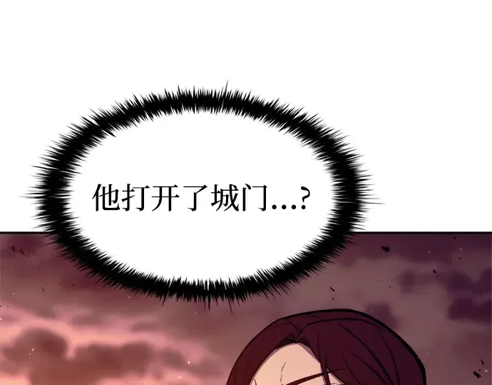 第101话 第197页