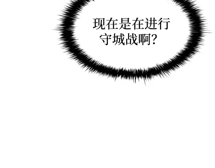 第101话 第199页
