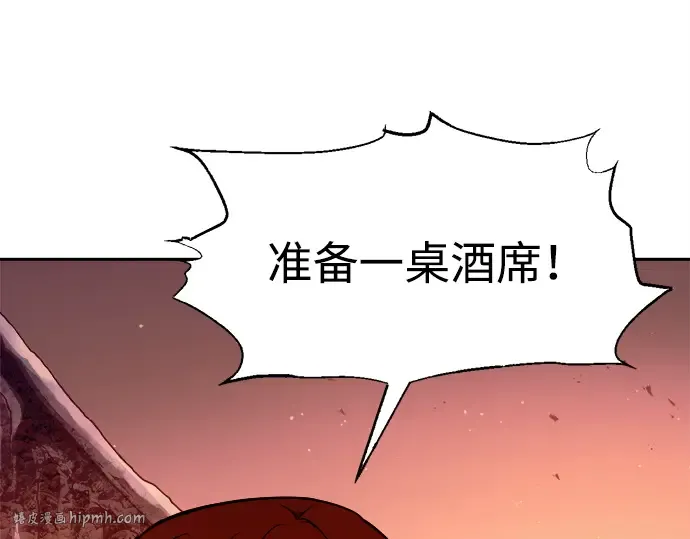 第101话 第200页