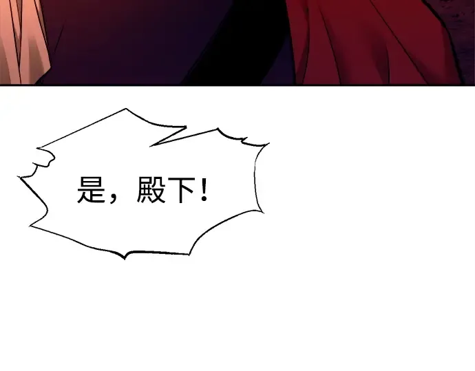 第101话 第202页