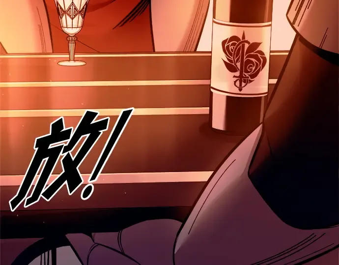 第101话 第204页