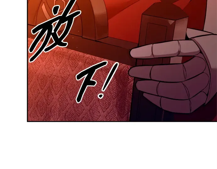 第101话 第206页