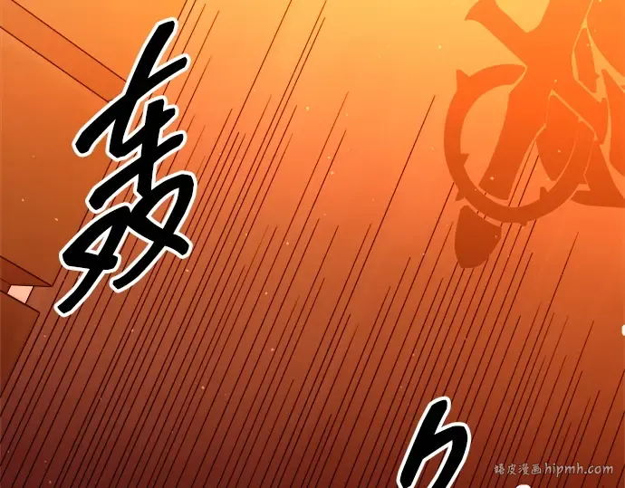 第101话 第208页