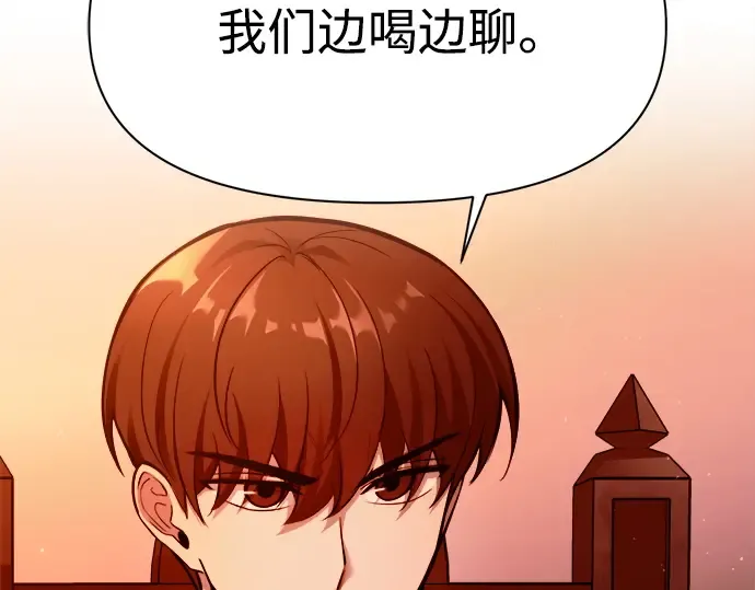 第101话 第218页