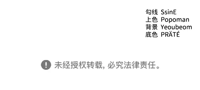 第101话 第224页
