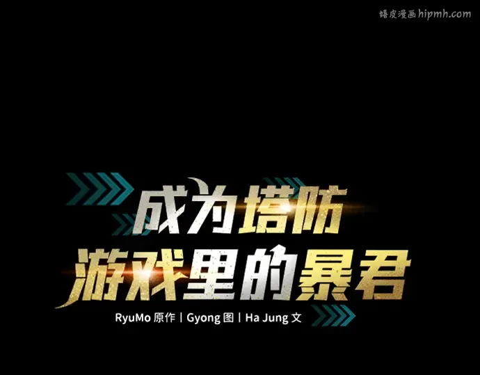 第102话 第1页