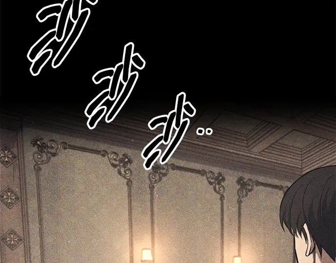 第102话 第3页