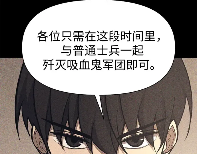 第102话 第9页