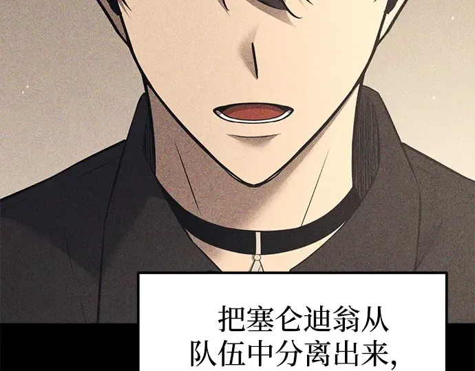 第102话 第10页