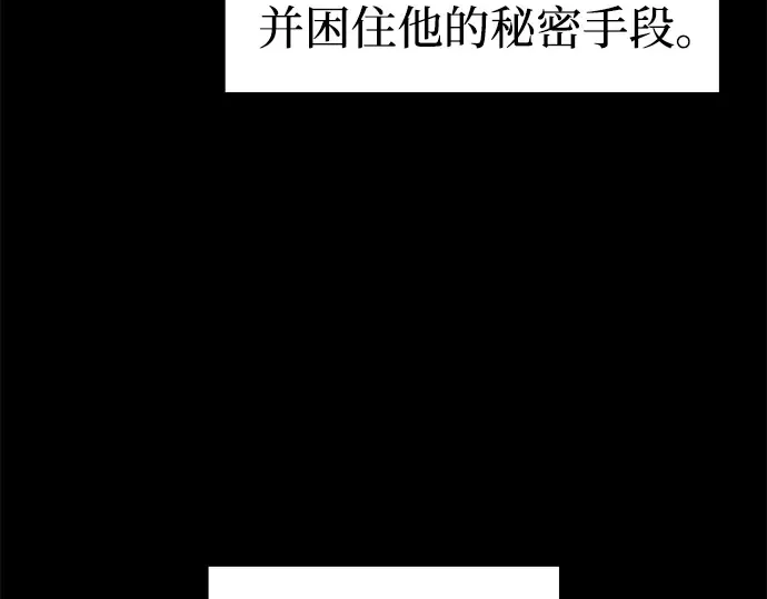 第102话 第11页